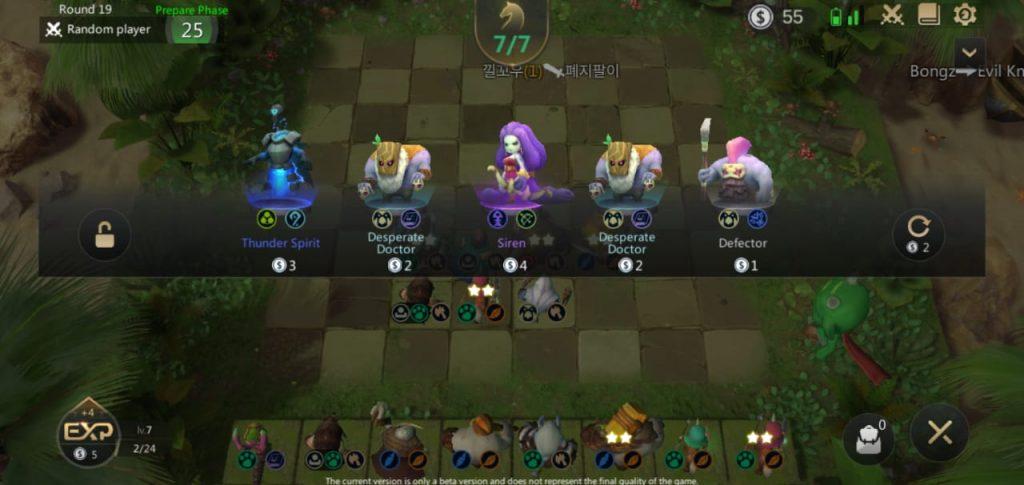 Auto Chess Mobile Guide - MEmu Blog