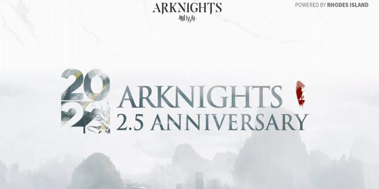 Arknights 2.5 Anniversary